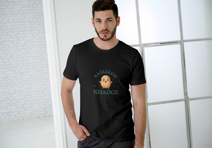 Unisex Classic Crew T-Shirt